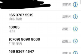 梦见有人找老公讨债好不好？