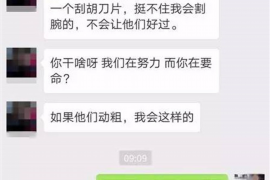 催收怎么查电话？揭秘电话催收背后的秘密