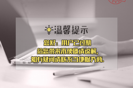 因讨债骚扰雇主：法律边界与应对策略